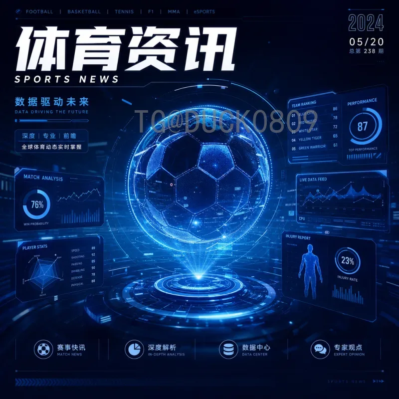 贝林厄姆世界杯足球赛比分：2022年卡塔尔世界杯英格兰新星闪耀时刻