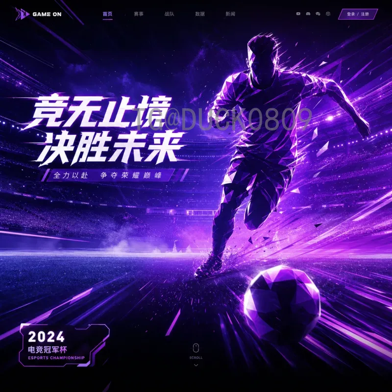 2026美加墨世界杯球队全网前瞻：32强席位与晋级之路深度解析