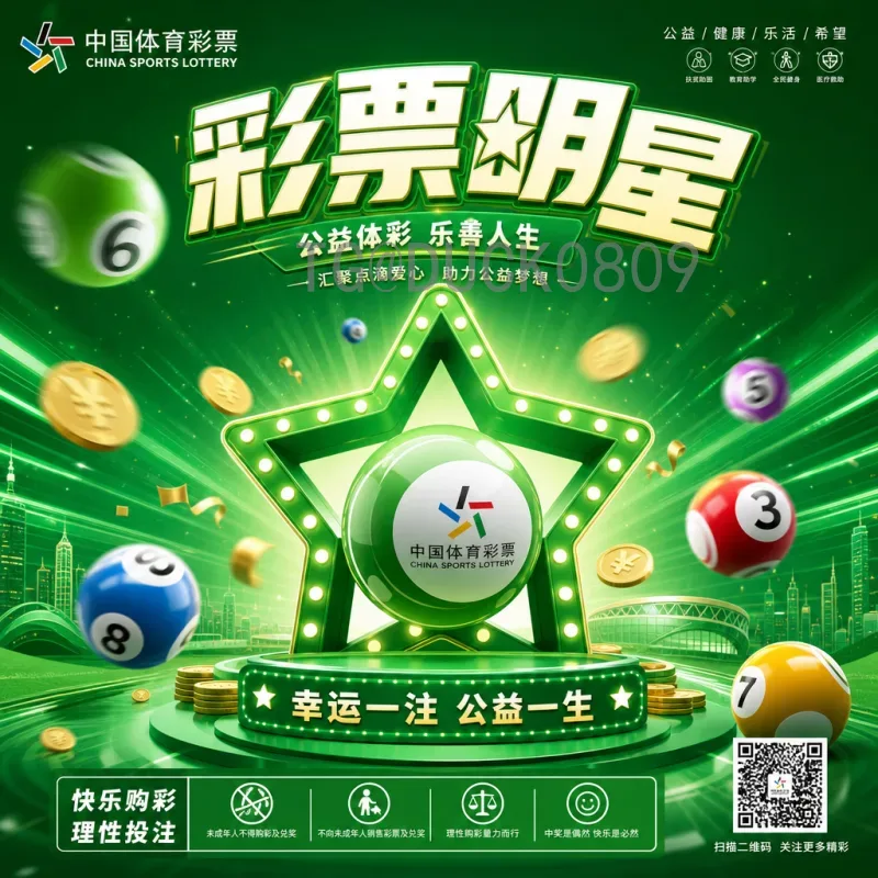 2026国际足联世界杯数据统计一览：赛制、参赛队与历史对比
